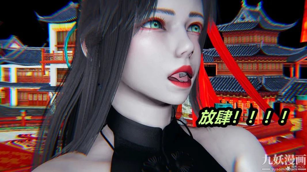[3D]逆转第一季[完整版] - 第29章【第08话】 - page 2