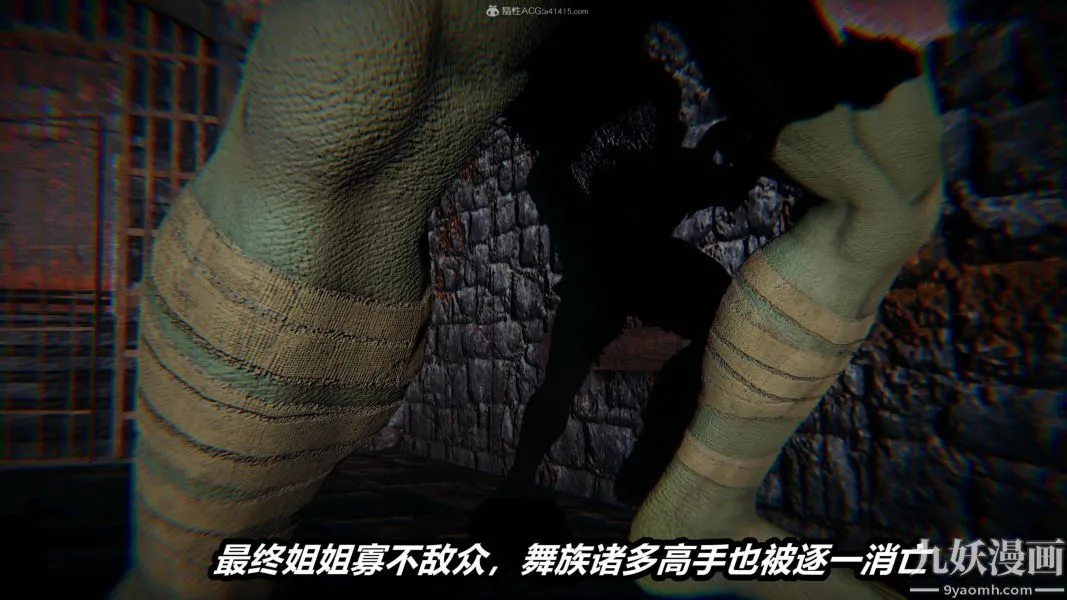 [3D]逆转第一季[完整版] - 第29章【第08话】 - page 4