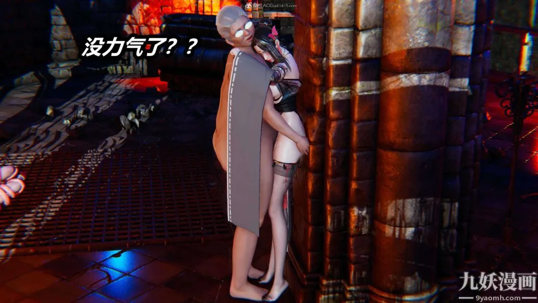 [3D]逆转第一季[完整版] - 第29章【第08话】 - page 24