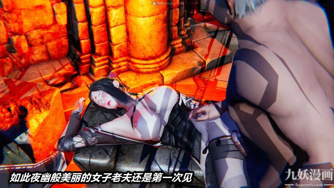 [3D]逆转第一季[完整版] - 第29章【第08话】 - page 29