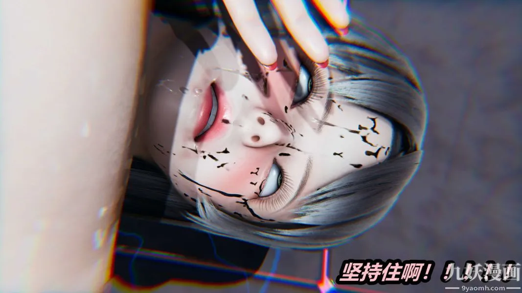 [3D]逆转第一季[完整版] - 第22章【第04话】 - page 11