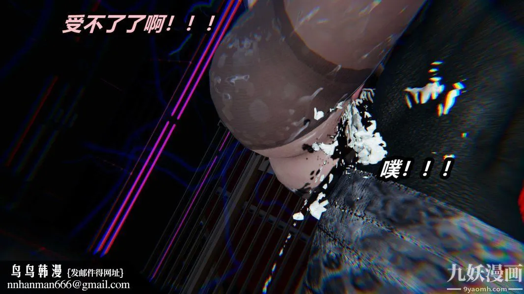 [3D]逆转第一季[完整版] - 第22章【第04话】 - page 17