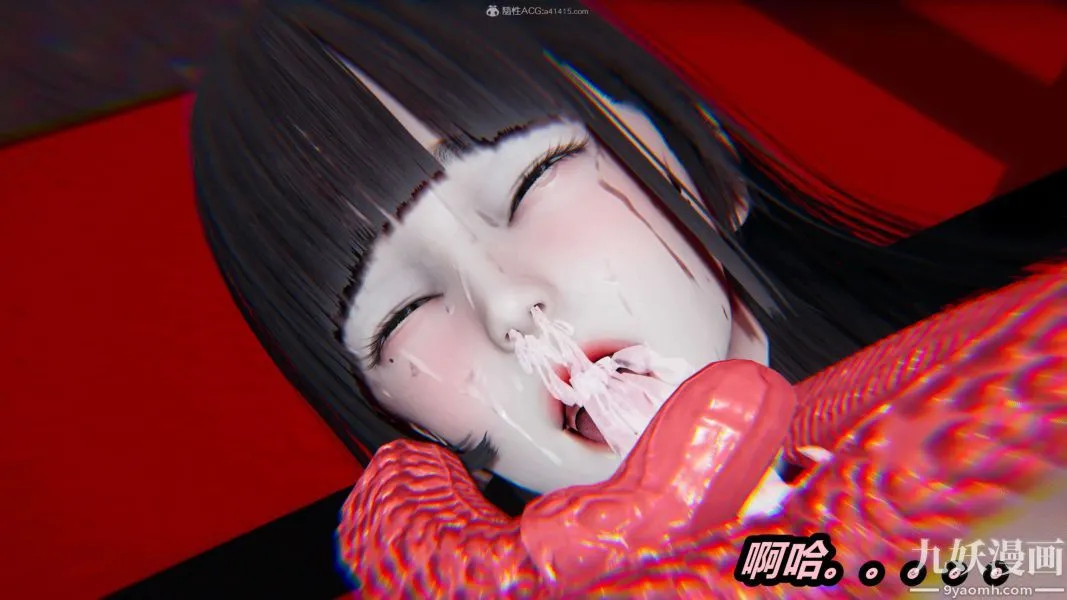 [3D]逆转第一季[完整版] - 第26章【第04话】 - page 8
