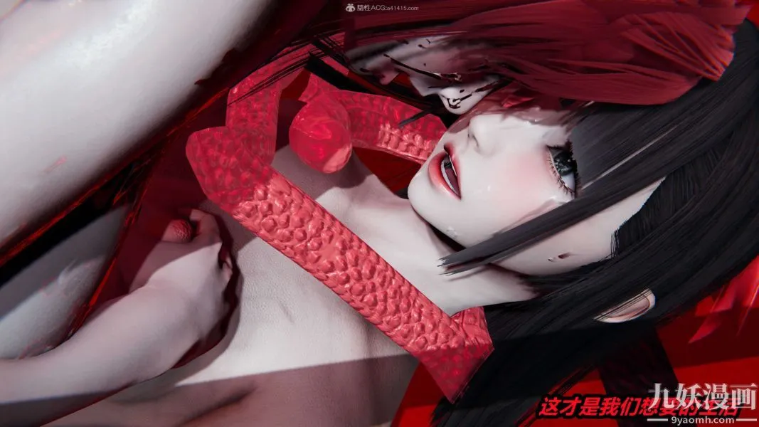 [3D]逆转第一季[完整版] - 第26章【第04话】 - page 16