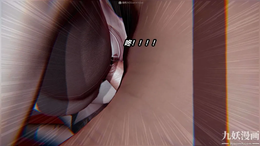 [3D]逆转第一季[完整版] - 第26章【第04话】 - page 31