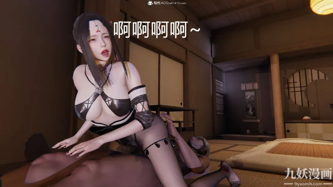 [3D]逆转第一季[完整版] - 外传【第01话】 - page 10