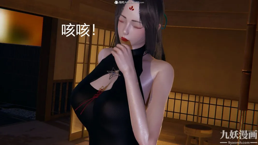 [3D]逆转第一季[完整版] - 外传【第01话】 - page 16