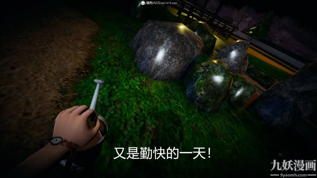 [3D]逆转第一季[完整版] - 外传【第01话】 - page 38