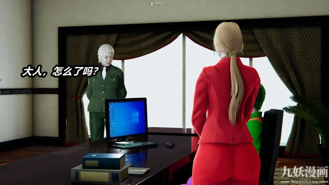 [3D]逆转第一季[完整版] - 第33章【第09话】 - page 3