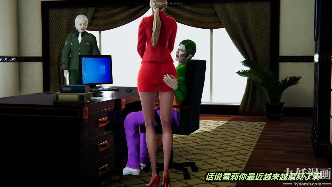 [3D]逆转第一季[完整版] - 第33章【第09话】 - page 15