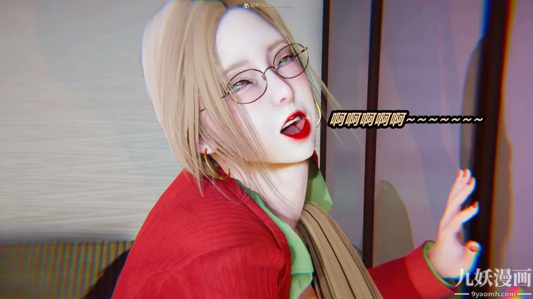 [3D]逆转第一季[完整版] - 第33章【第09话】 - page 29