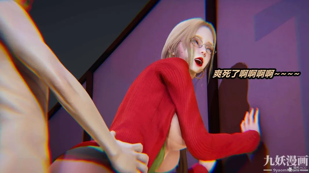 [3D]逆转第一季[完整版] - 第33章【第09话】 - page 32