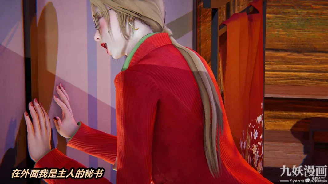 [3D]逆转第一季[完整版] - 第33章【第09话】 - page 38