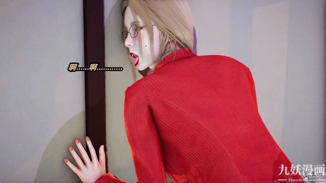 [3D]逆转第一季[完整版] - 第33章【第09话】 - page 47