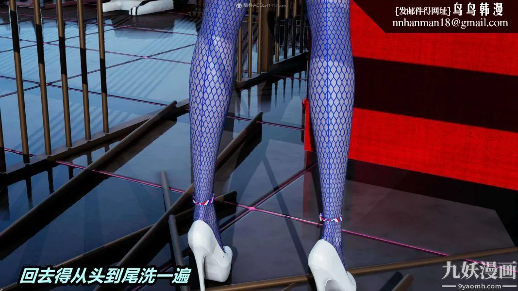 [3D]逆转第一季[完整版] - 第31章【第04话】 - page 1