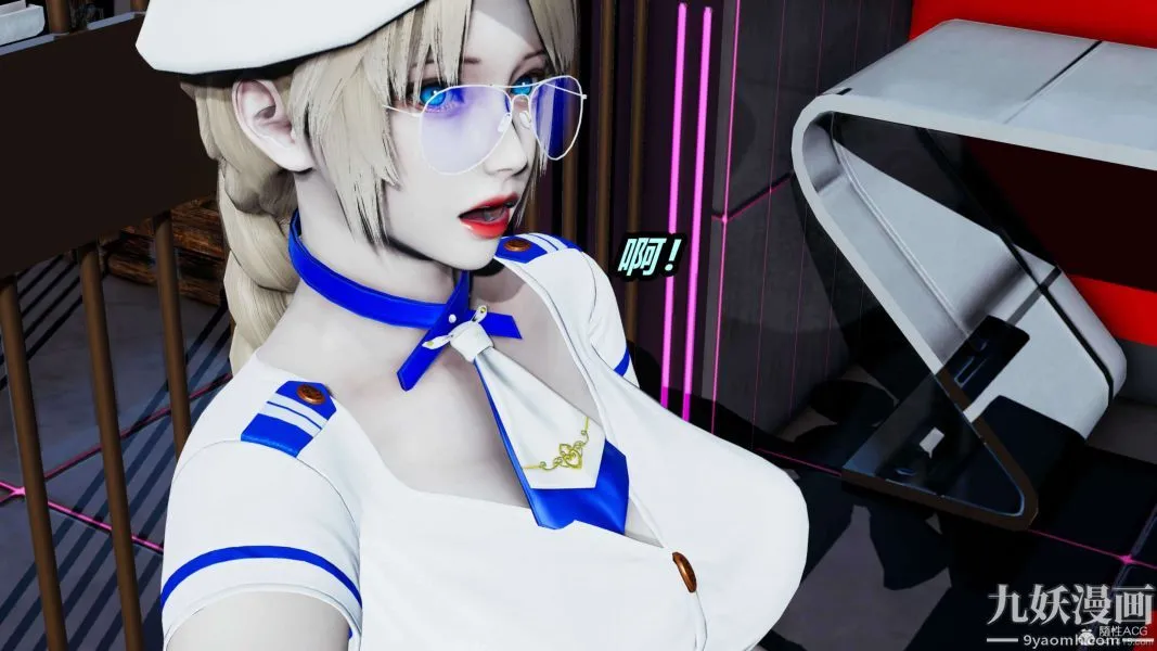 [3D]逆转第一季[完整版] - 第31章【第04话】 - page 4