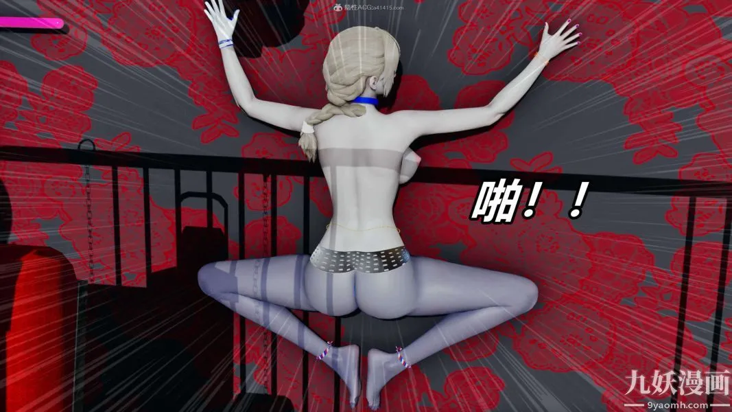 [3D]逆转第一季[完整版] - 第31章【第04话】 - page 9
