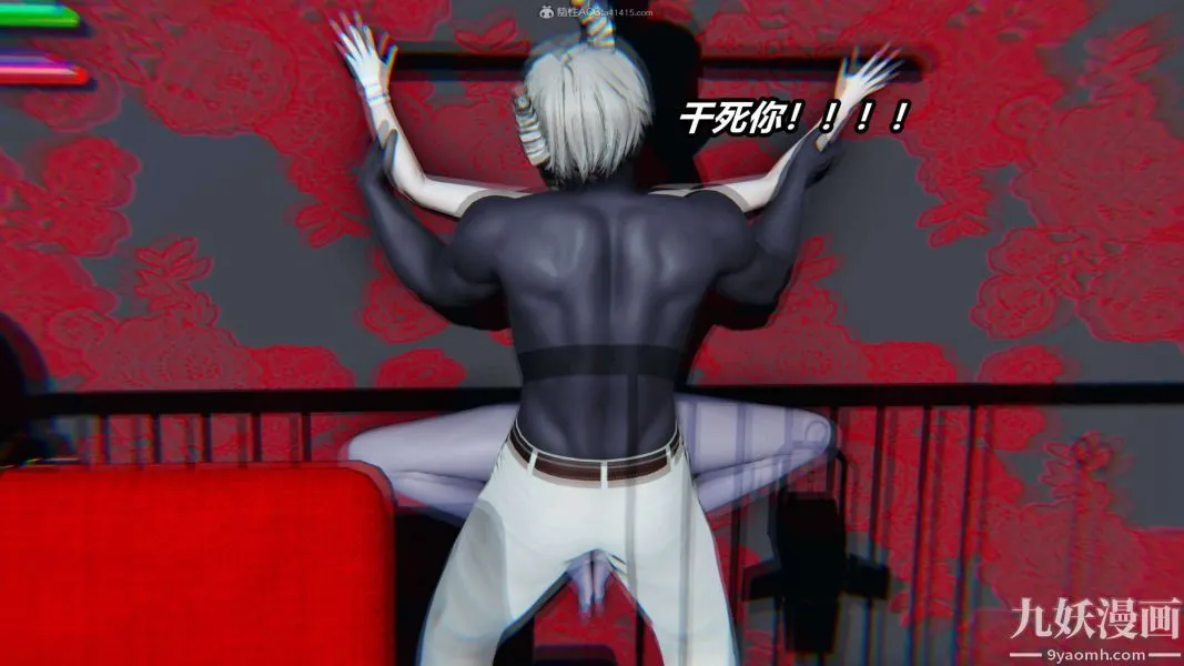 [3D]逆转第一季[完整版] - 第31章【第04话】 - page 20