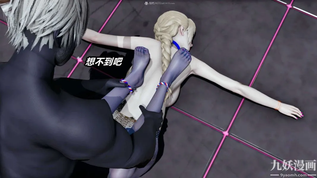 [3D]逆转第一季[完整版] - 第31章【第04话】 - page 35