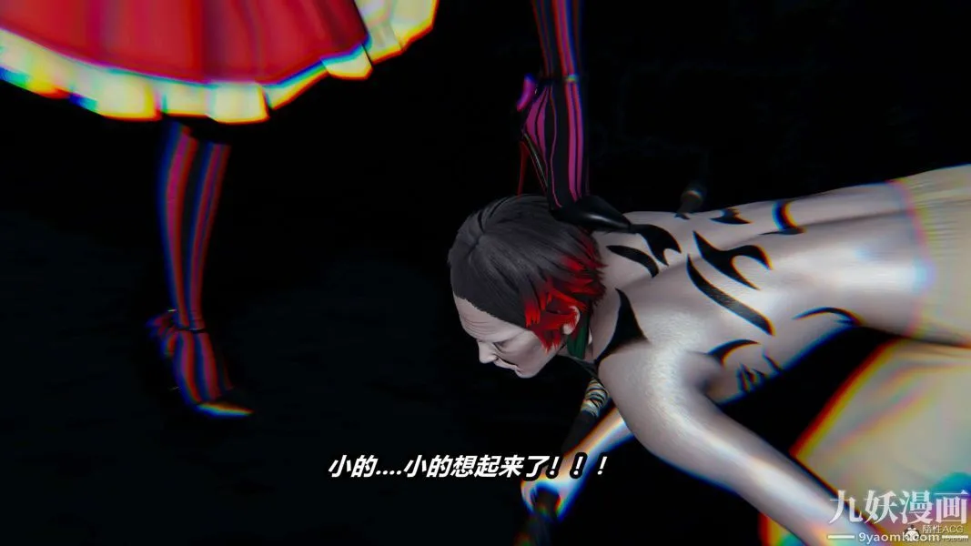 [3D]逆转第一季[完整版] - 第33章【第13话】 - page 27