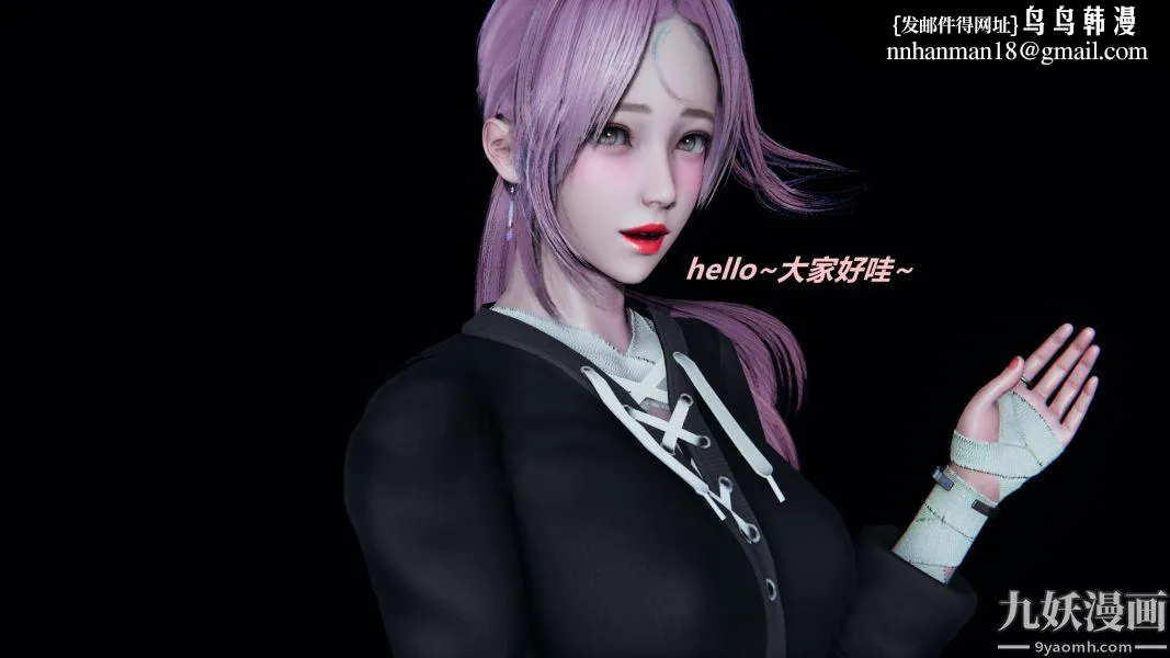 [3D]逆转第一季[完整版] - 逆转人物以及势力图鉴 - page 1