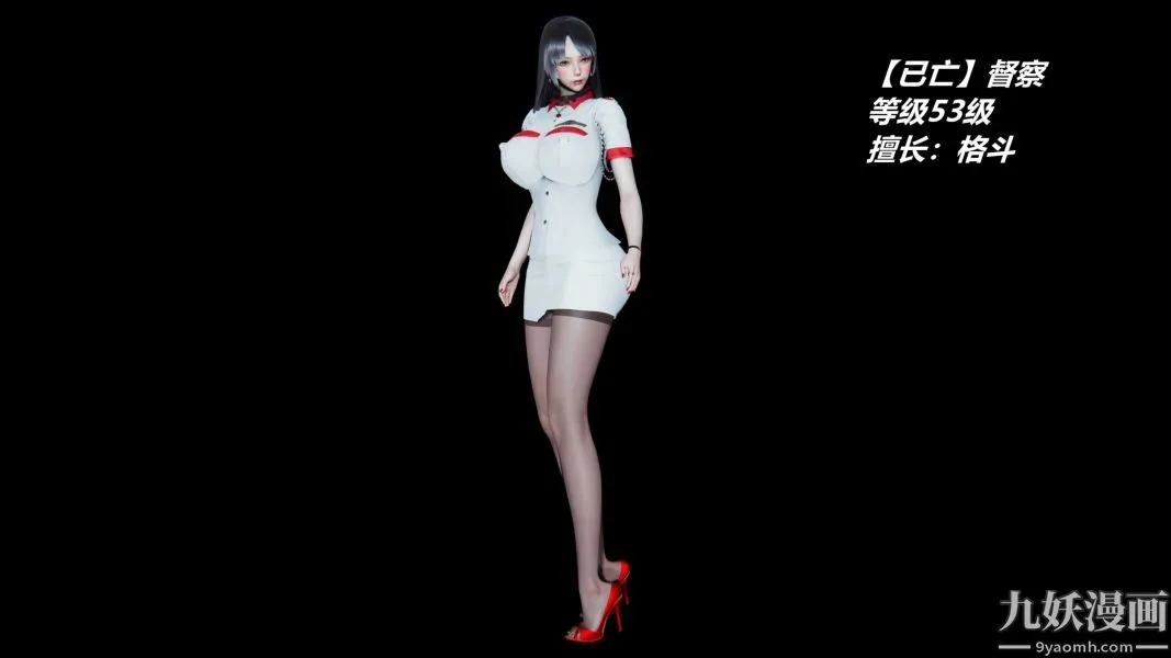 [3D]逆转第一季[完整版] - 逆转人物以及势力图鉴 - page 13
