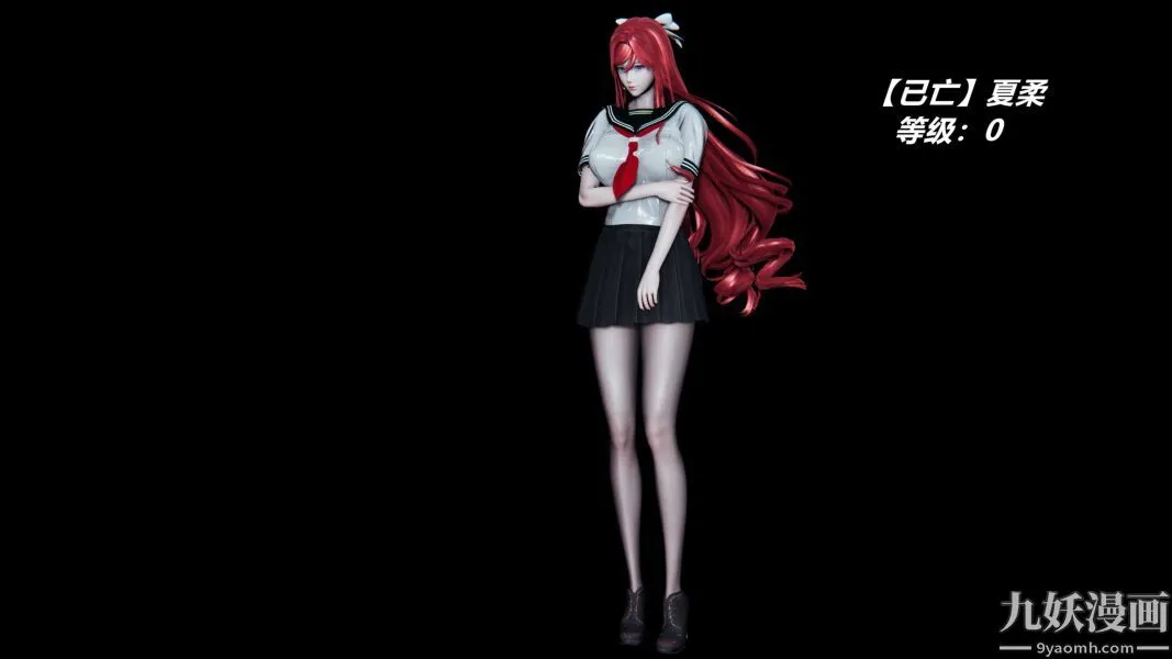 [3D]逆转第一季[完整版] - 逆转人物以及势力图鉴 - page 14