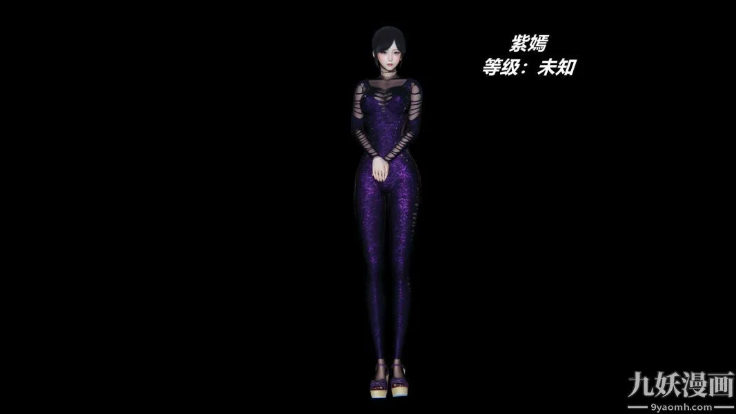 [3D]逆转第一季[完整版] - 逆转人物以及势力图鉴 - page 24