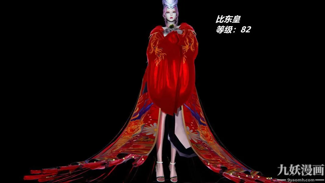 [3D]逆转第一季[完整版] - 逆转人物以及势力图鉴 - page 27