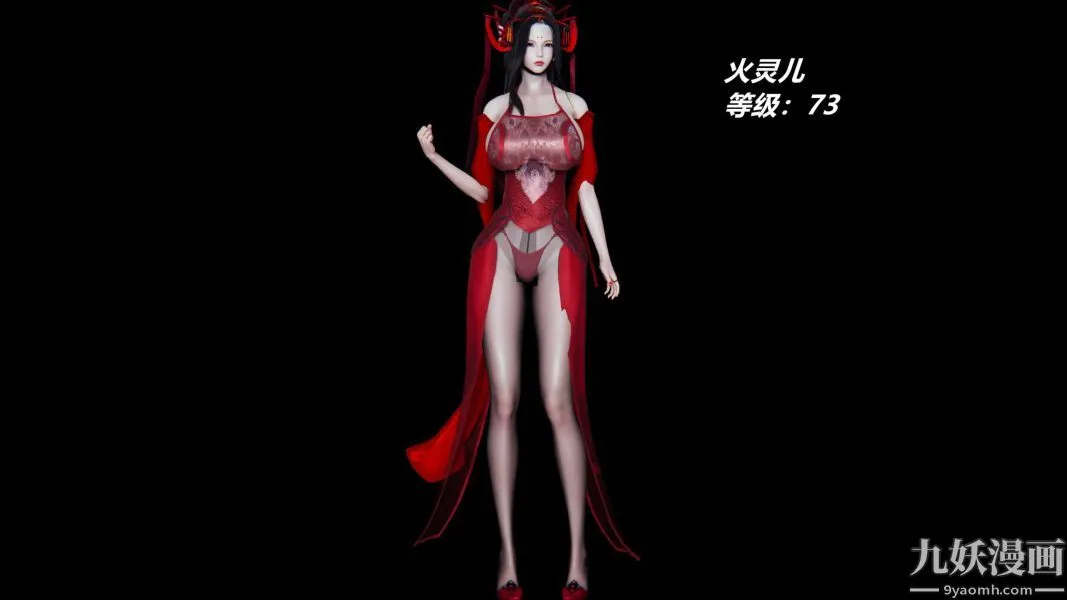 [3D]逆转第一季[完整版] - 逆转人物以及势力图鉴 - page 30