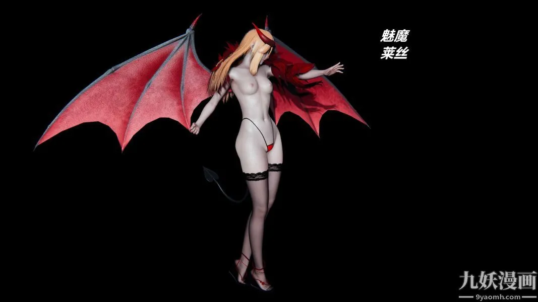 [3D]逆转第一季[完整版] - 逆转人物以及势力图鉴 - page 32