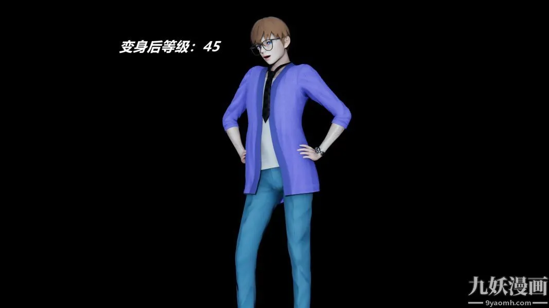 [3D]逆转第一季[完整版] - 逆转人物以及势力图鉴 - page 35