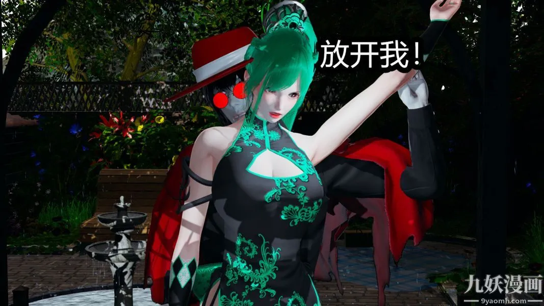 [3D]逆转第一季[完整版] - 第07章【第01话】 - page 6