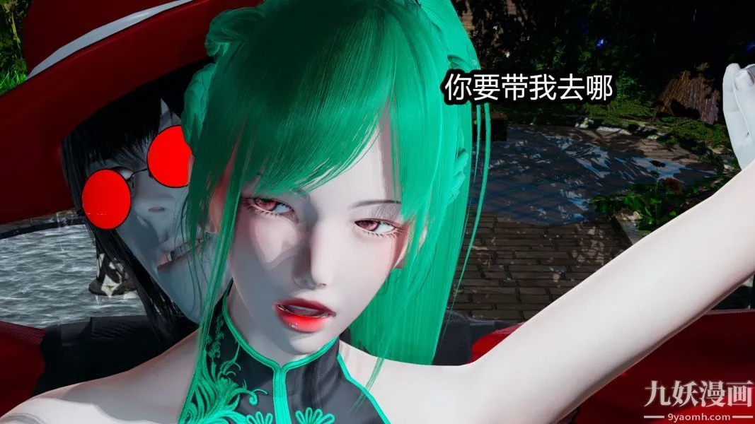 [3D]逆转第一季[完整版] - 第07章【第01话】 - page 11