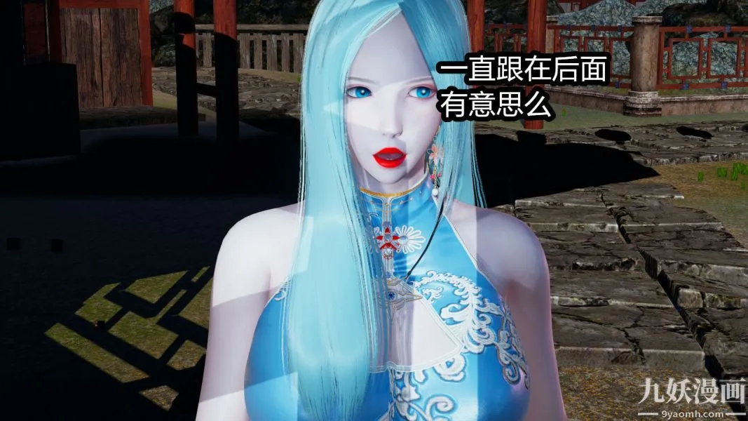 [3D]逆转第一季[完整版] - 第07章【第01话】 - page 16