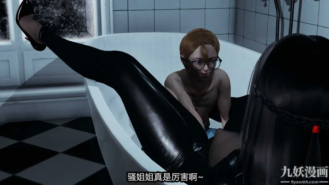 [3D]逆转第一季[完整版] - 第20章【第01话】 - page 14