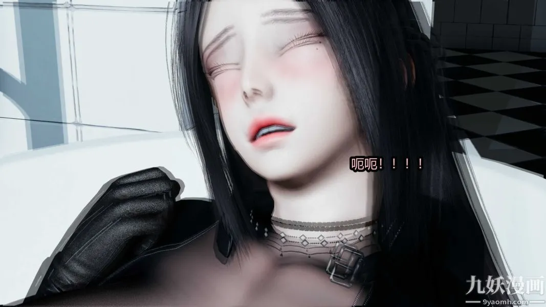 [3D]逆转第一季[完整版] - 第20章【第01话】 - page 19