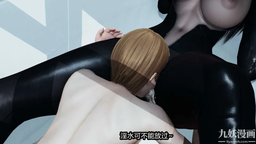 [3D]逆转第一季[完整版] - 第20章【第01话】 - page 25