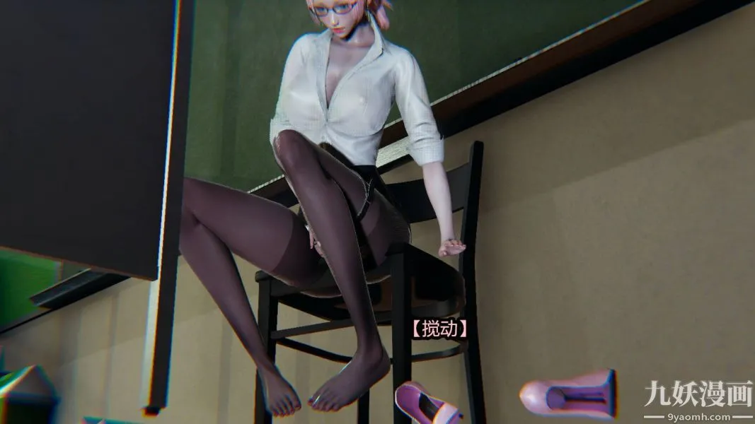 [3D]逆转第一季[完整版] - 第16章【第05话】 - page 8