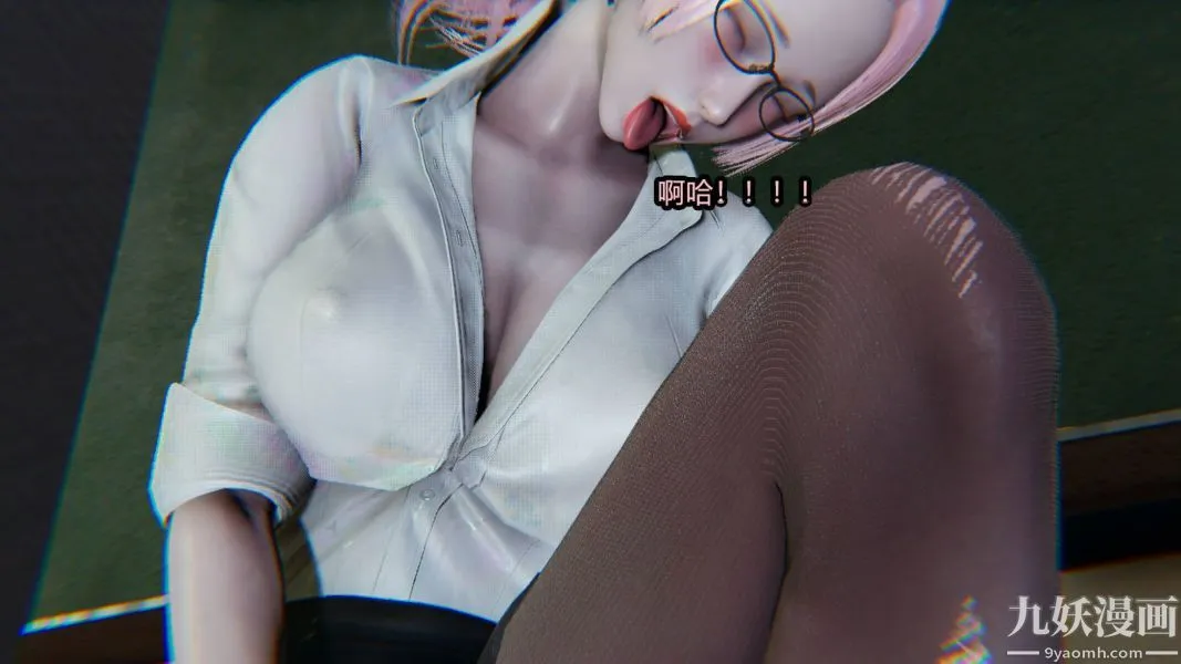 [3D]逆转第一季[完整版] - 第16章【第05话】 - page 14