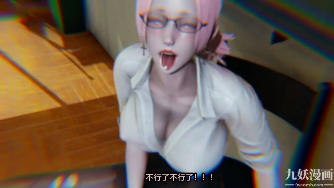 [3D]逆转第一季[完整版] - 第16章【第05话】 - page 15