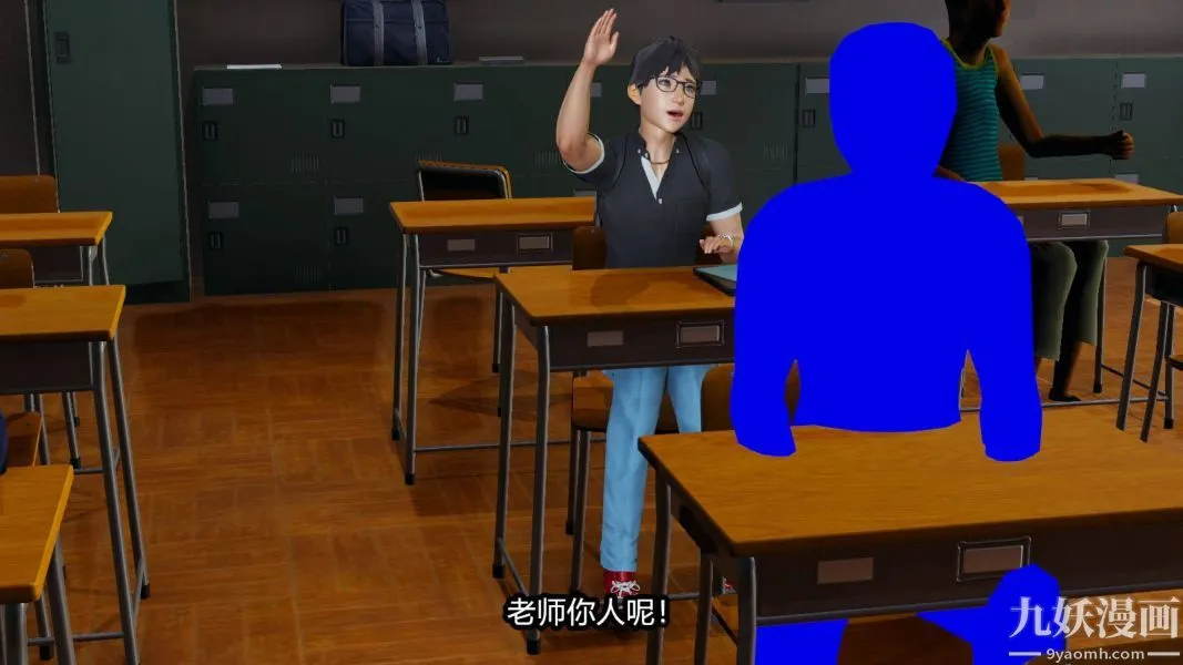 [3D]逆转第一季[完整版] - 第16章【第05话】 - page 28