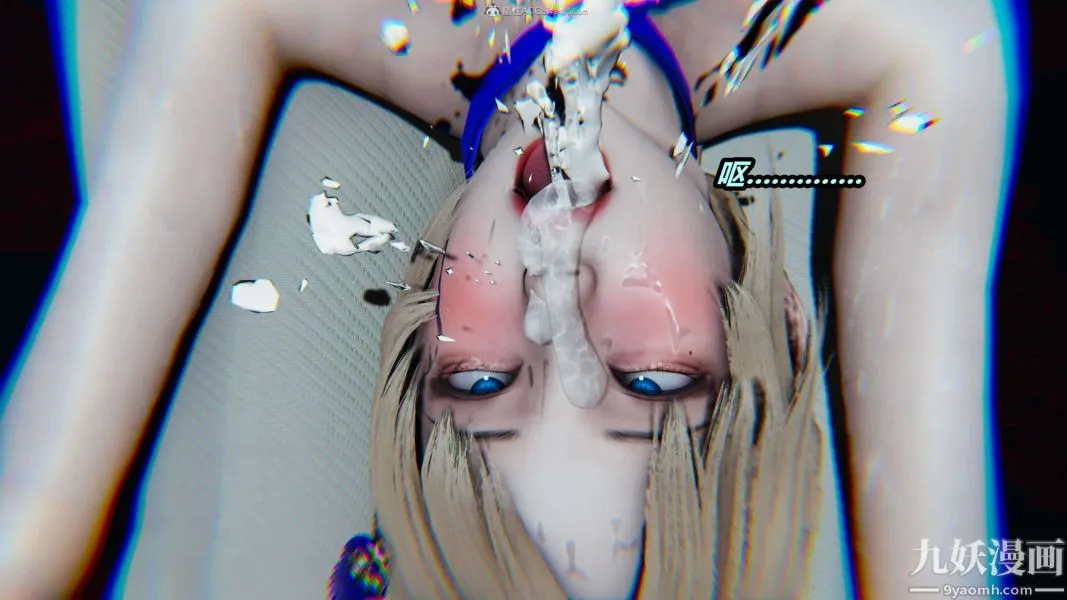 [3D]逆转第一季[完整版] - 第31章【第06话】 - page 3