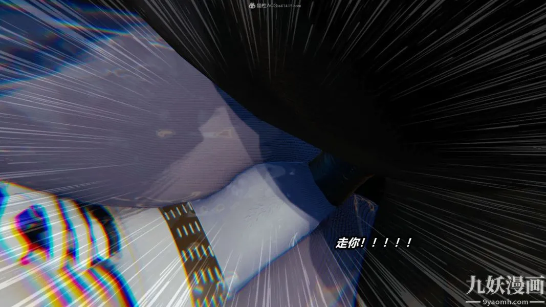 [3D]逆转第一季[完整版] - 第31章【第06话】 - page 14