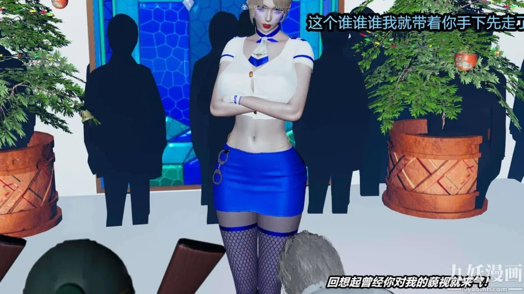[3D]逆转第一季[完整版] - 第31章【第06话】 - page 18