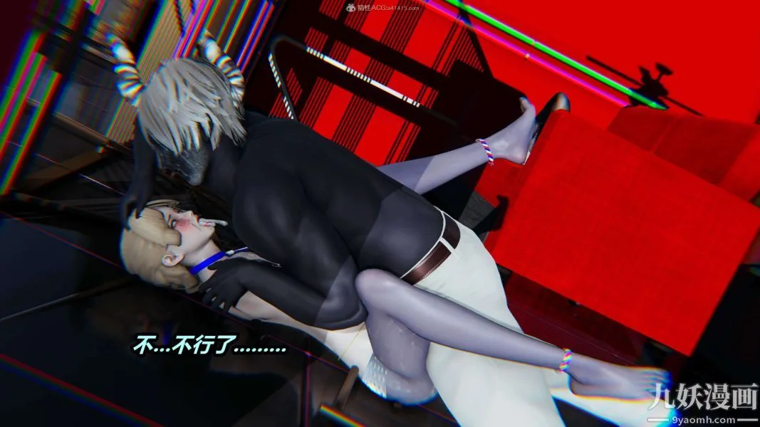 [3D]逆转第一季[完整版] - 第31章【第06话】 - page 27