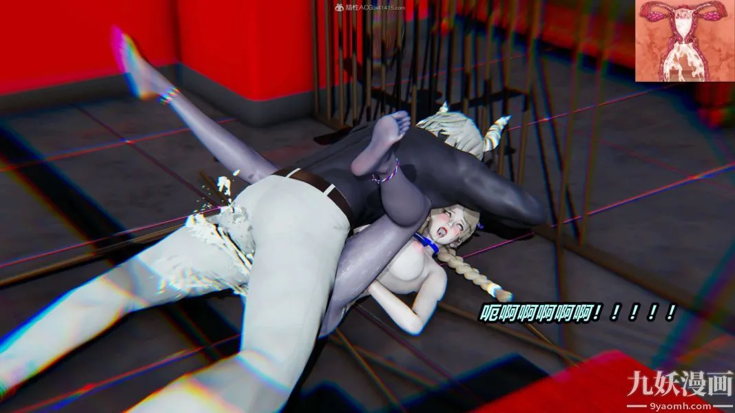 [3D]逆转第一季[完整版] - 第31章【第06话】 - page 33