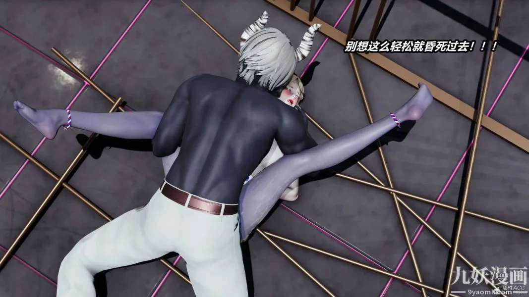 [3D]逆转第一季[完整版] - 第31章【第06话】 - page 39