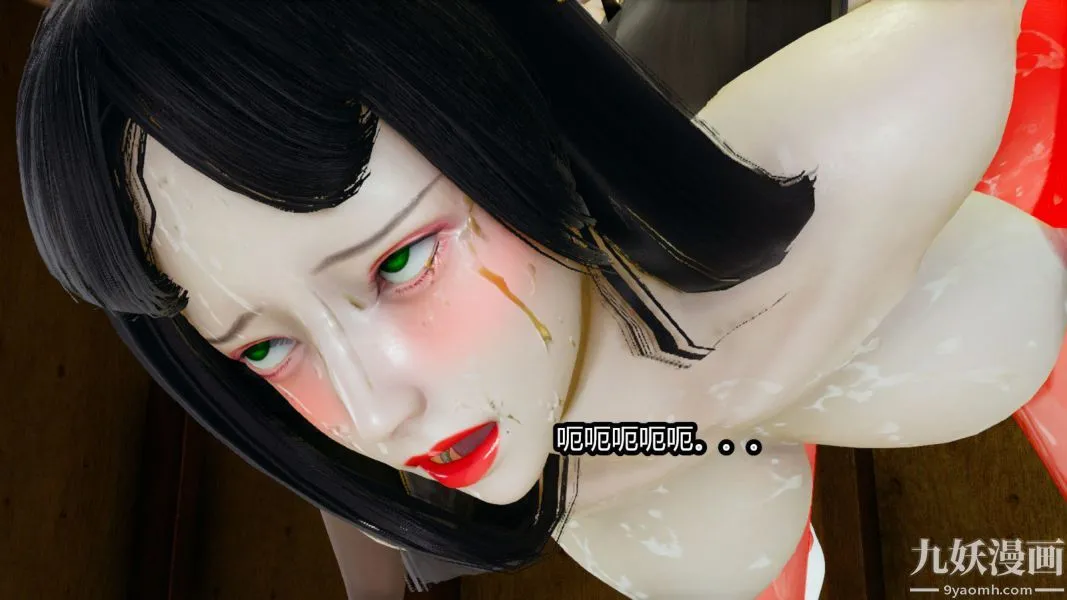 [3D]逆转第一季[完整版] - 第12章【第02话】 - page 26