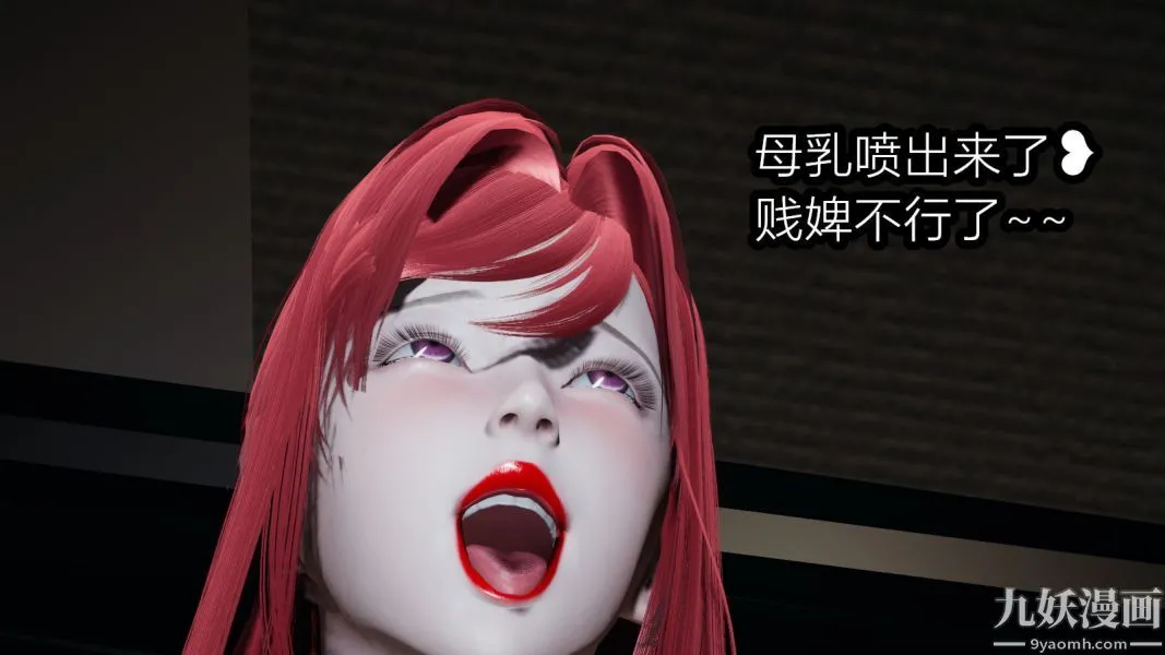 [3D]逆转第一季[完整版] - 第06章【第01话】 - page 22